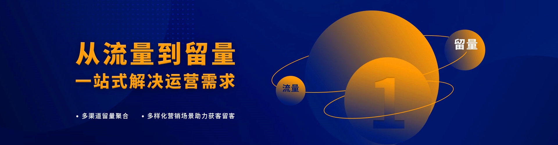 中原百度平台推广