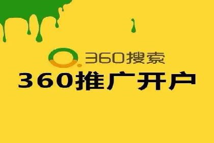 案例解析：SEM优化师如何实现快速效果转化